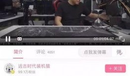 西安网红b站爆料视频,网红打卡地背后的故事