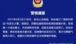 新会最新治安案件爆料,揭秘近期热点事件背后的真相