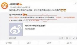 卓伟最新爆料小鲜肉